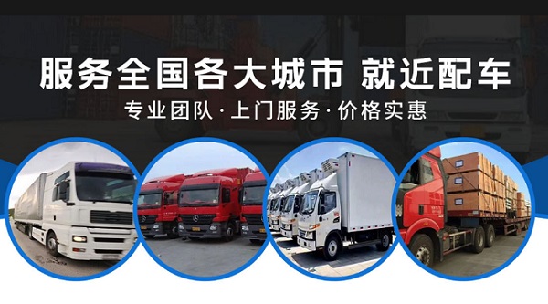 湖州到共青城物流公司