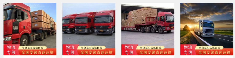 湖州到共青城貨運(yùn)公司