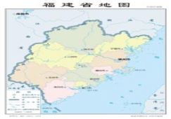 廣東至福建物流專(zhuān)線(xiàn) 廣東到福建物流公司