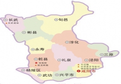 廣州到咸陽(yáng)物流專線，廣州到咸陽(yáng)貨運(yùn)專線