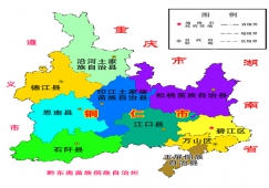 廣州到銅仁物流專線，廣州到銅仁運(yùn)輸專線