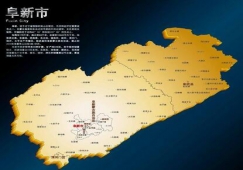廣州到阜新物流公司，廣州到阜新貨運專線