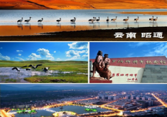 廣州到昭通物流公司，廣州至昭通貨運專線，運輸公司電話