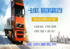 國內(nèi)陸路運(yùn)輸中貨物交接手續(xù)