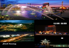 廣州到金昌物流專線，廣州至金昌貨運(yùn)價(jià)格運(yùn)輸電話