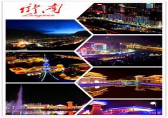 廣州到隴南物流專線，廣州至隴南貨運(yùn)公司