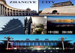 廣州到張掖物流專線【價(jià)格最低】，廣州到張掖貨運(yùn)公司