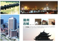 廣州到潮州物流專線，廣州至潮州貨運公司，整車運輸價格