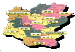 廣州到桂林物流專線，廣州到桂林貨運(yùn)公司