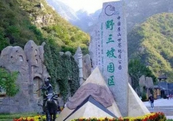 江門(mén)到保定物流專(zhuān)線|江門(mén)到保定物流公司|江門(mén)至保定貨運(yùn)專(zhuān)線