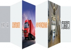 深圳到東營物流專線|深圳到東營貨運公司