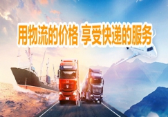 深圳到仙桃物流專線-深圳到仙桃貨運公司