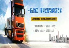 深圳到余姚物流公司-深圳至余姚貨運-深圳到余姚物流專線