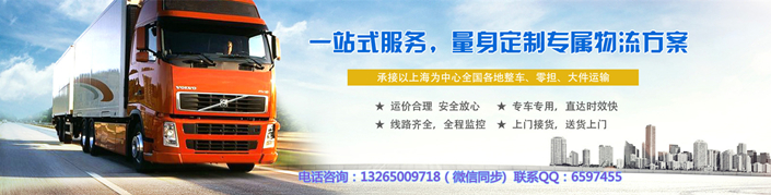 深圳到黃山物流公司|深圳到黃山貨運專線(圖1)